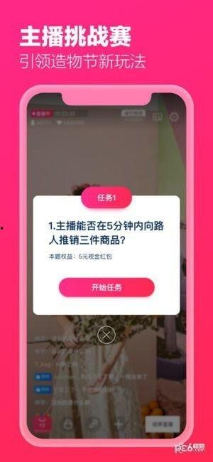 91影院主播直播,精彩瞬间回顾，带你领略网络直播的魅力